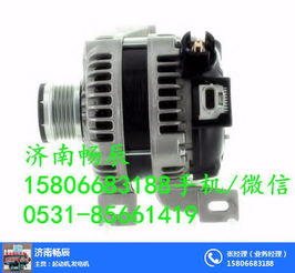 濟(jì)南暢辰 專(zhuān)業(yè)汽車(chē)起動(dòng)機(jī)與零配件制造商