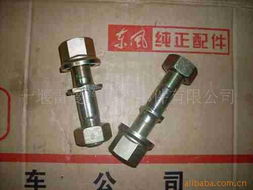 十堰雷曼汽車(chē)零部件其他制動(dòng)系統(tǒng)產(chǎn)品列表